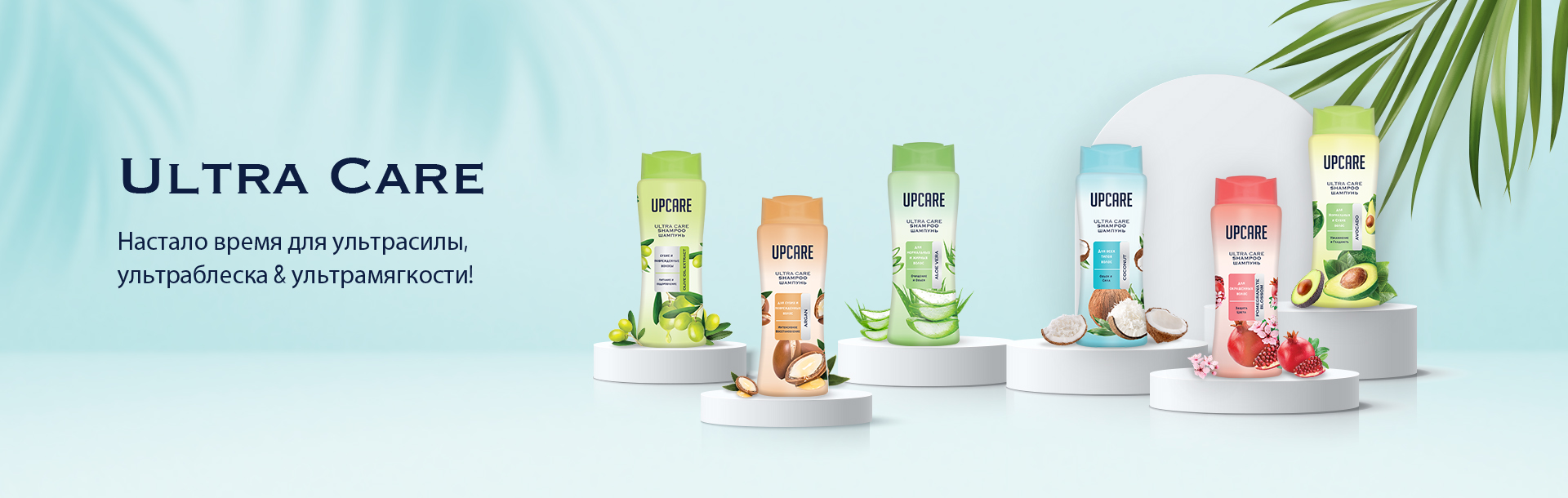 RU - RU - Desktop - Ultra Care Collection Page