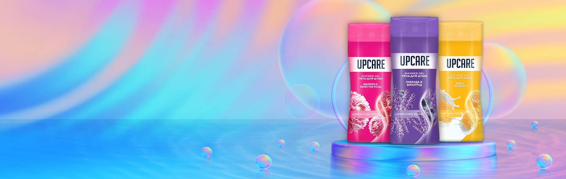 RU - EN - Desktop - Showergel